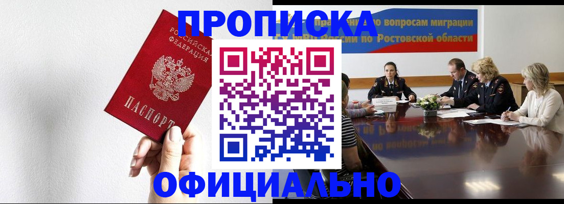 форма 3 в Волчанске