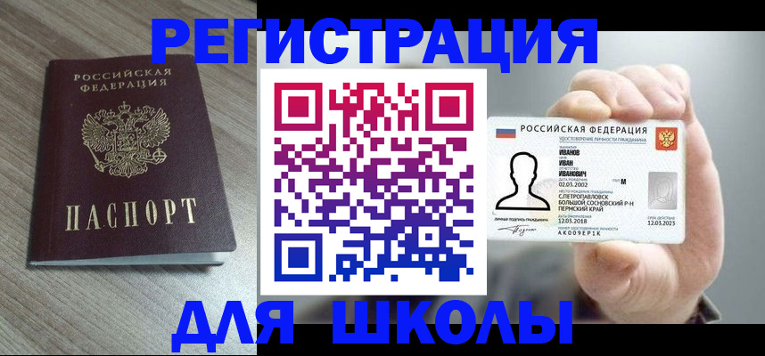 пропишу в квартире в Волчанске