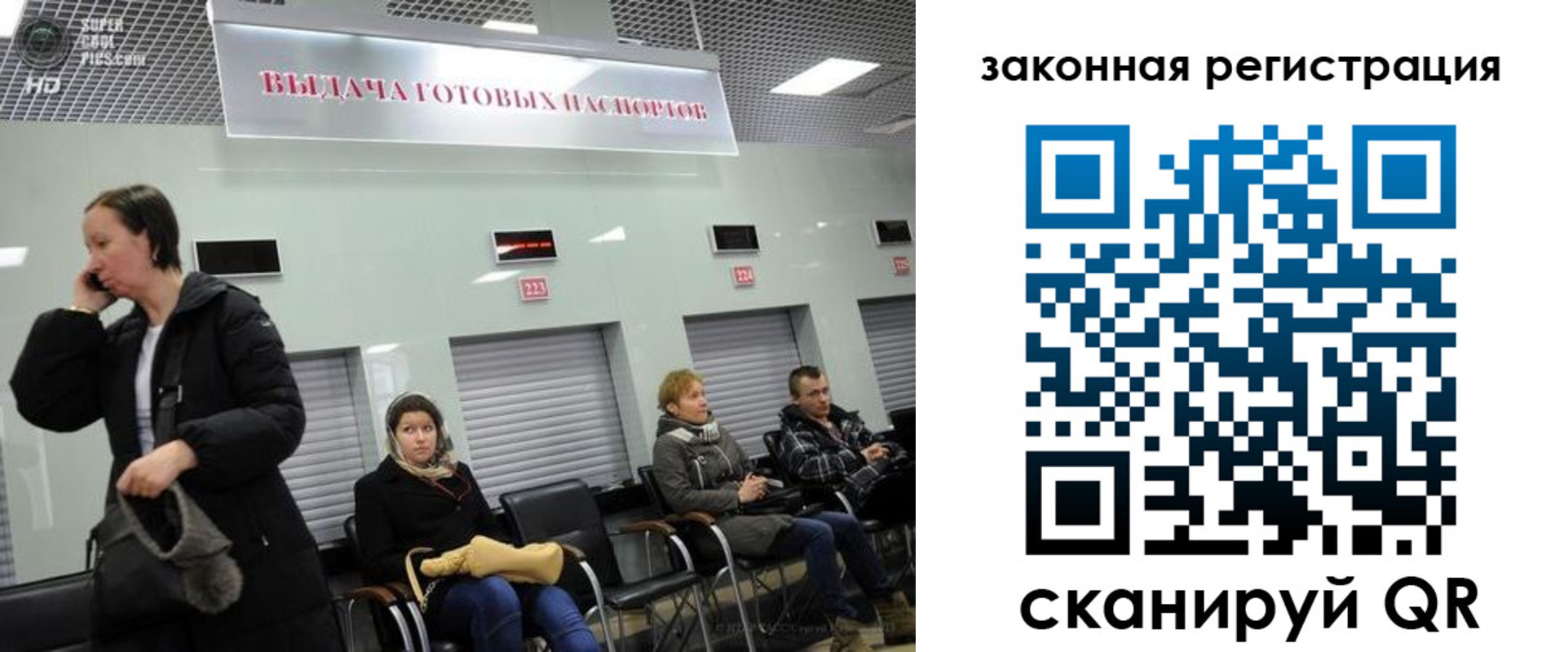 прописка в квартире в Волчанске