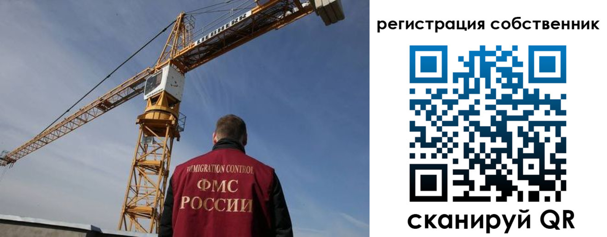 временная регистрация поиск в Волчанске