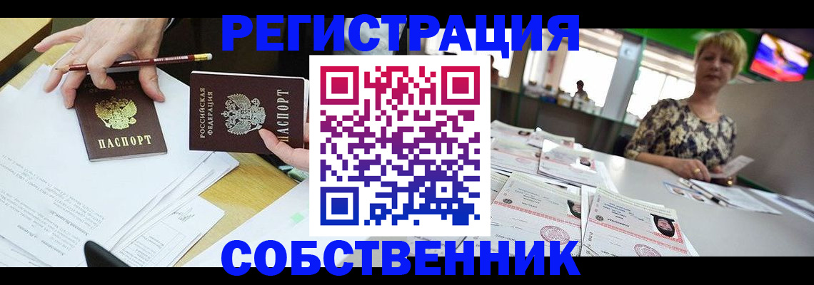 пропишу в квартире в Волчанске
