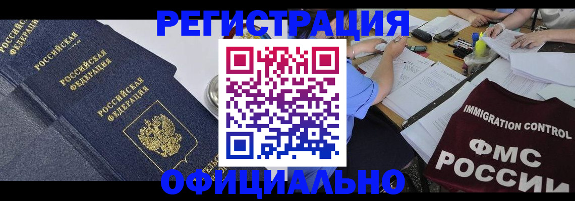 форма 3 в Волчанске